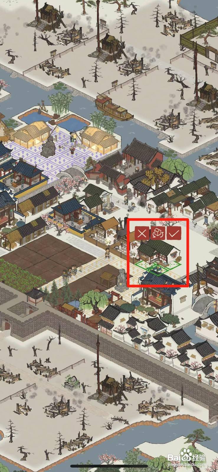 江南百景图如何在城里开瓷器店