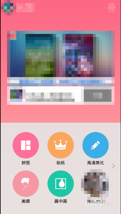 怎么简单制作画中画