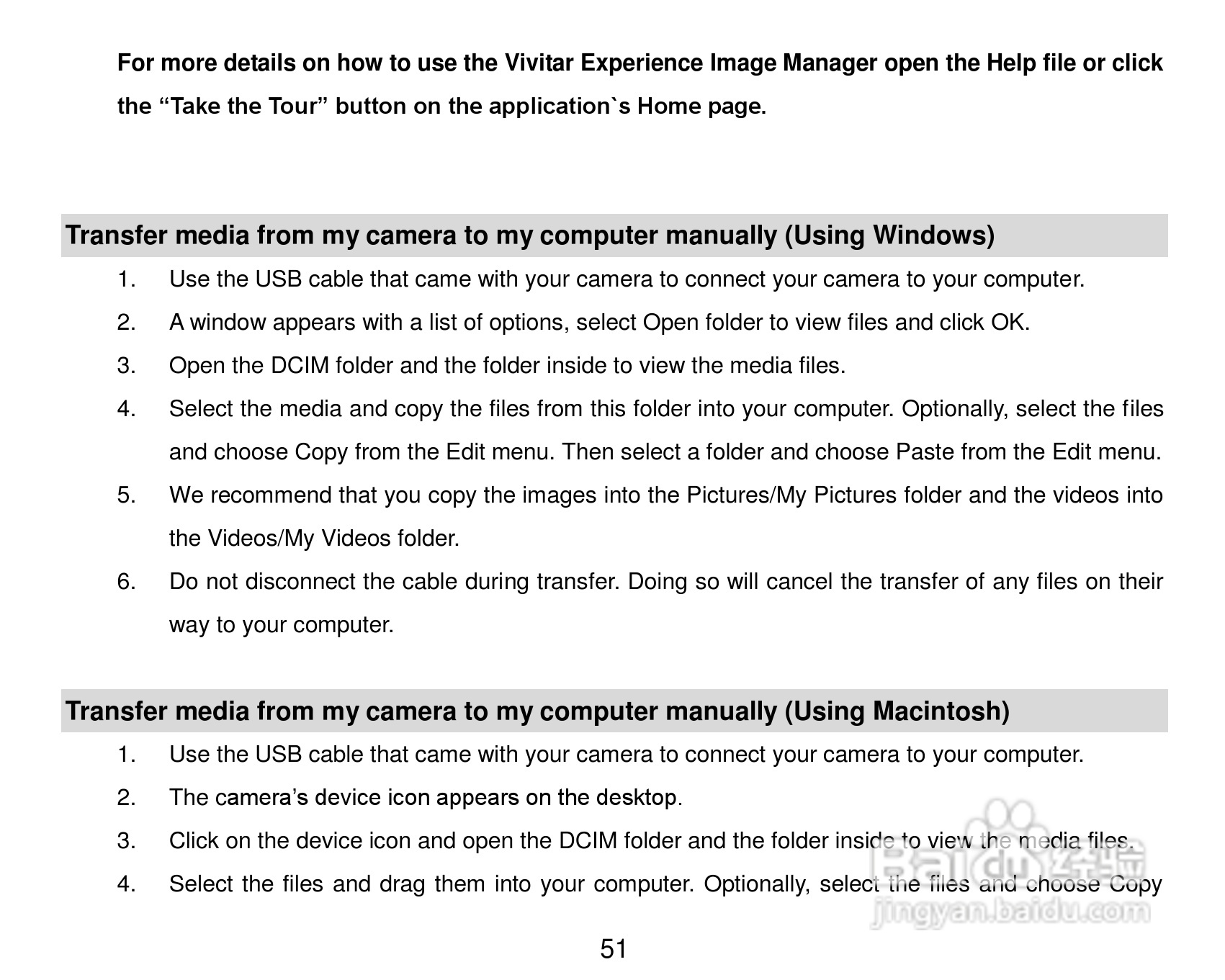 威达ViviCam 8027数码相机使用说明书:[6]