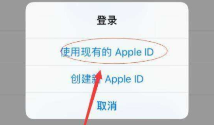 如果重新买一个苹果手机登录原有ID账号,可不可以使原有的信息得到保存