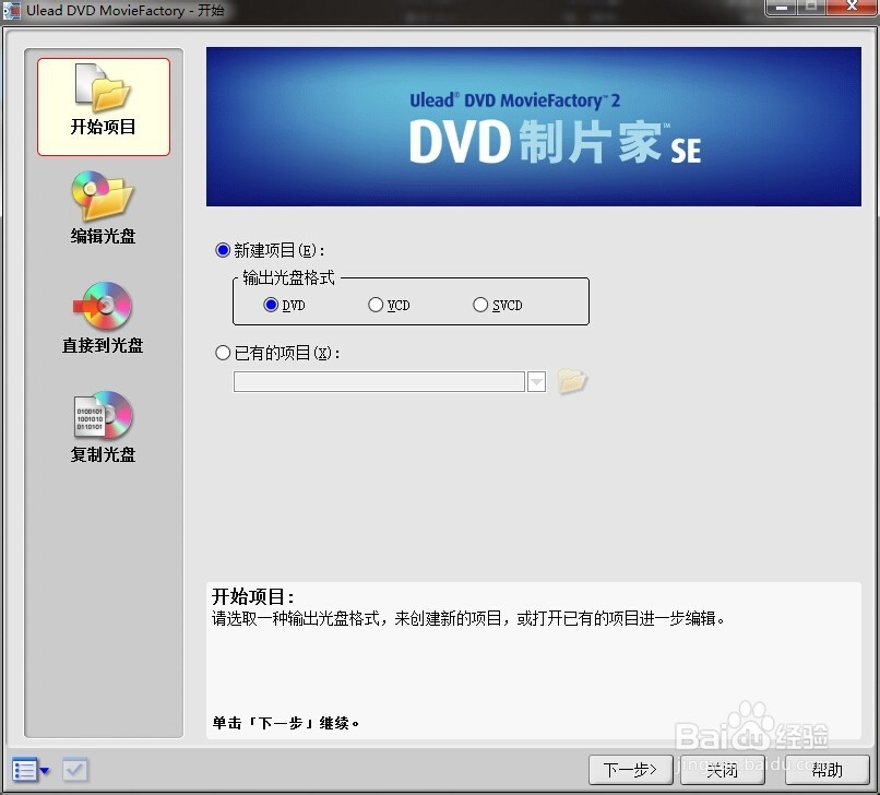 婚礼精彩视频制作