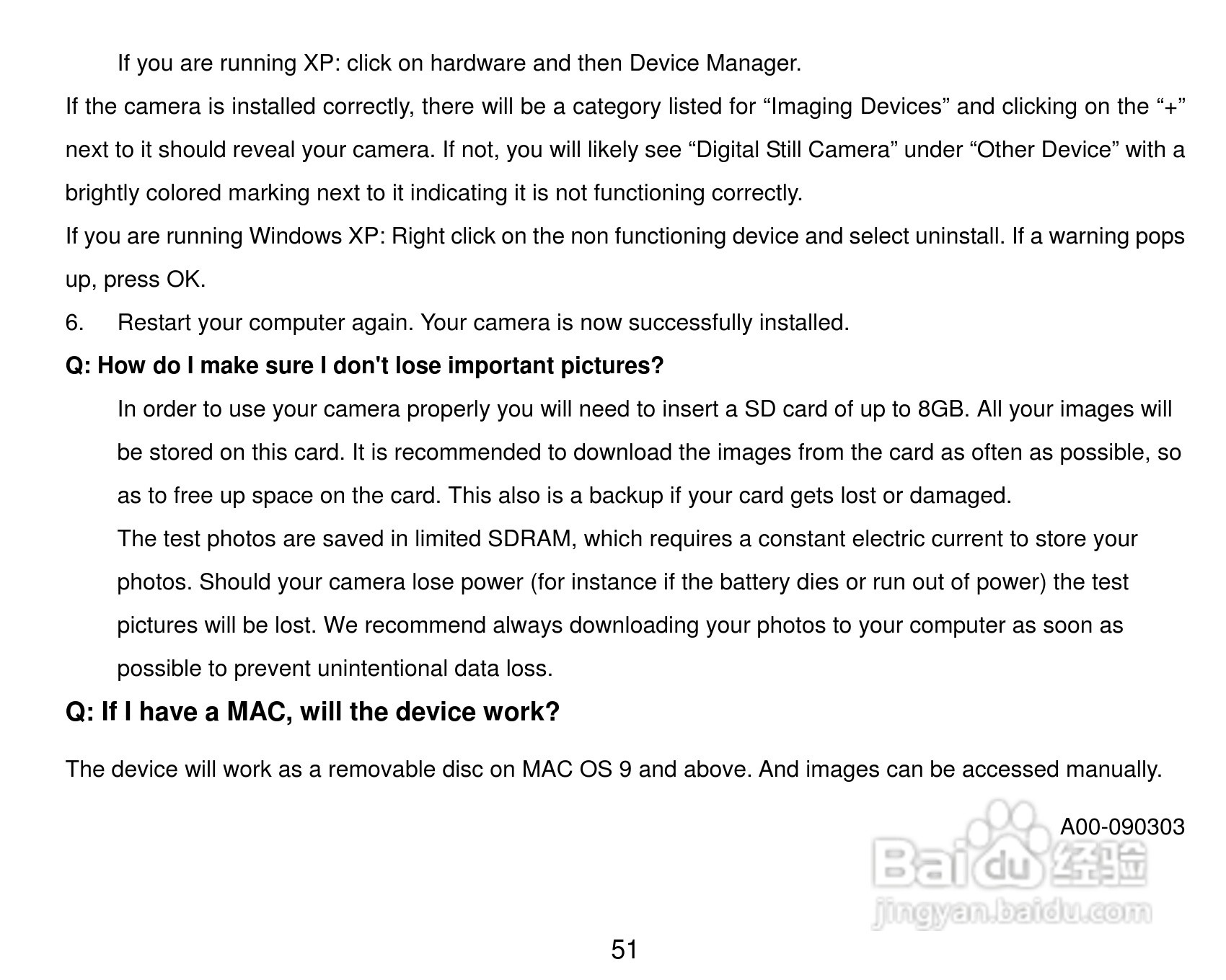 威达ViviCam 8025数码相机使用说明书:[6]