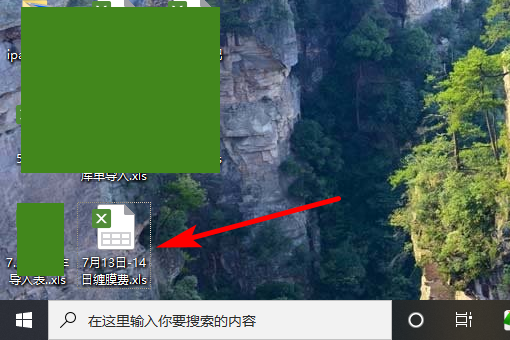 笔记本end键怎么使用