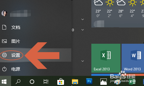 Win10电脑如何录屏？