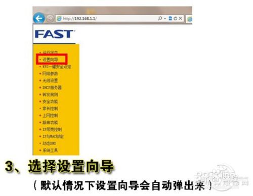 路由器怎么安装 无线路由器如何安装设置