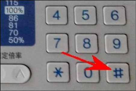 夏普复印机出现CH如何故障如何解决