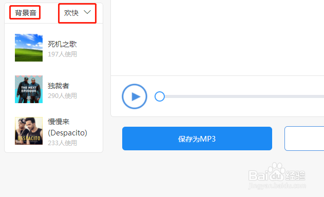 想从小培养孩子说流利的英语，如何提高英语口语