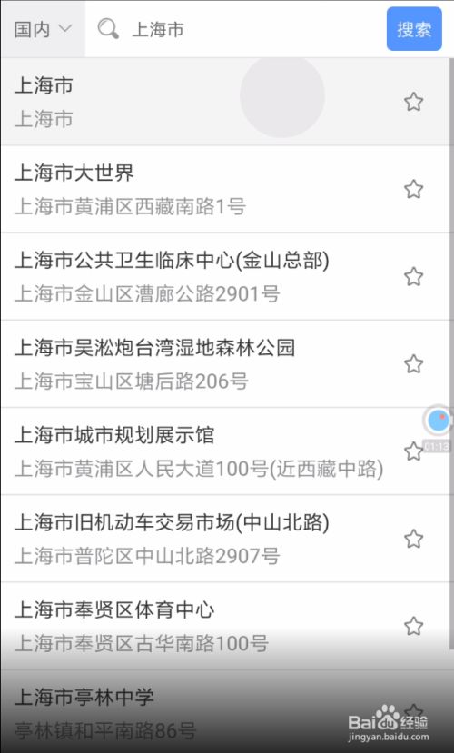 a44e8afc508c9bcee7fc70c1d6dd884ce54afa5e.jpg?x-bce-process=image%2Fresize%2Cm_lfit%2Cw_500%2Climit_1%2Fformat%2Cf_jpg%2Fquality%2Cq_80