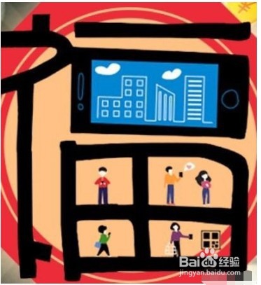 2019年扫五福攻略