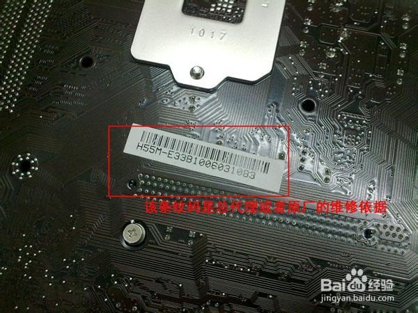 电脑装机详细步骤的完整图文教程：[1]安装CPU