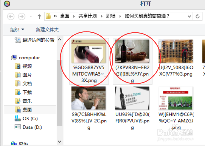 怎么使用光影魔术手改变照片尺寸