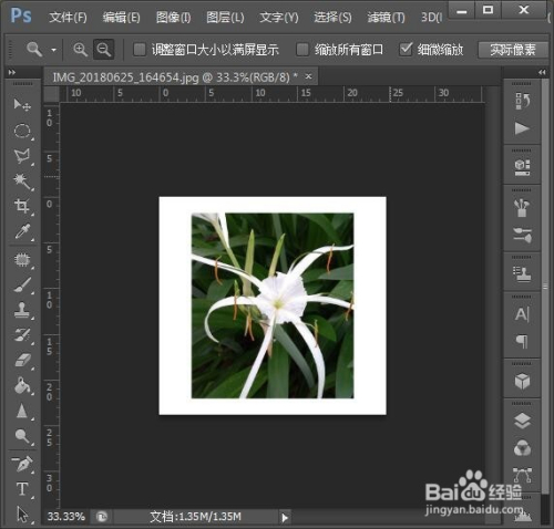 PS扩展画布技巧