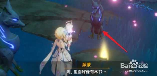 原神2.0留念镜怎么获得?