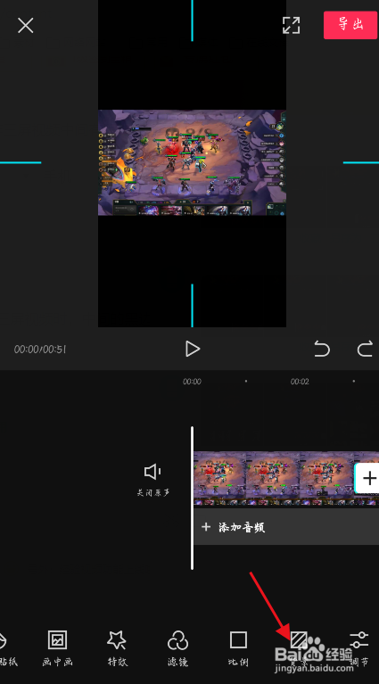 剪映如何制作抖音竖版三屏视频？