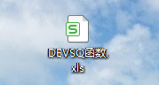 【excel】中的DEVSQ函数如何使用？