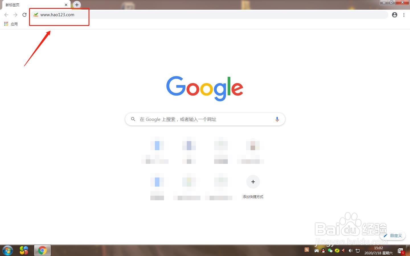 怎么打开蘑菇街的网址