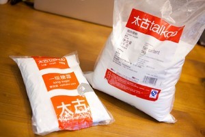 立体小鸭子糖霜饼干