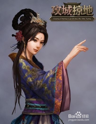 运筹帷幄《攻城掠地》国战战术分析