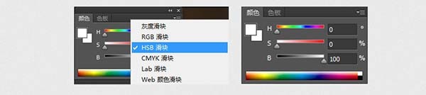 PPT配色技巧和方法