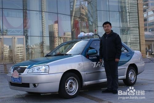 一辆轿车怎么挣外快