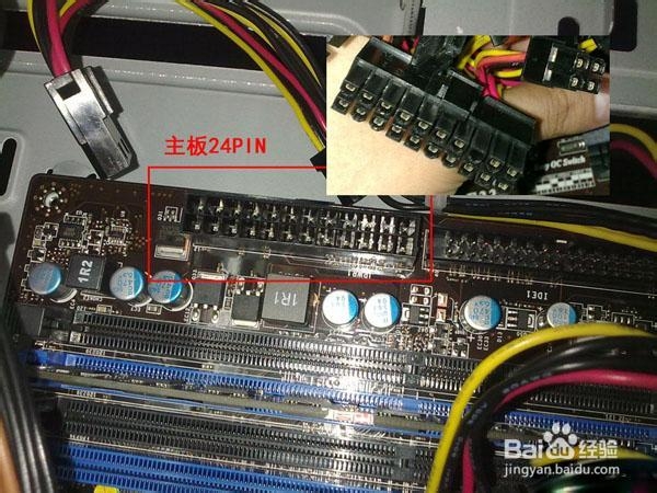 电脑装机详细步骤图文教程：[4]各种数据线