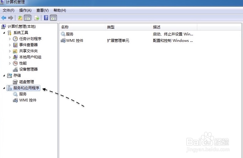 Apple Mobile Device 无法启动