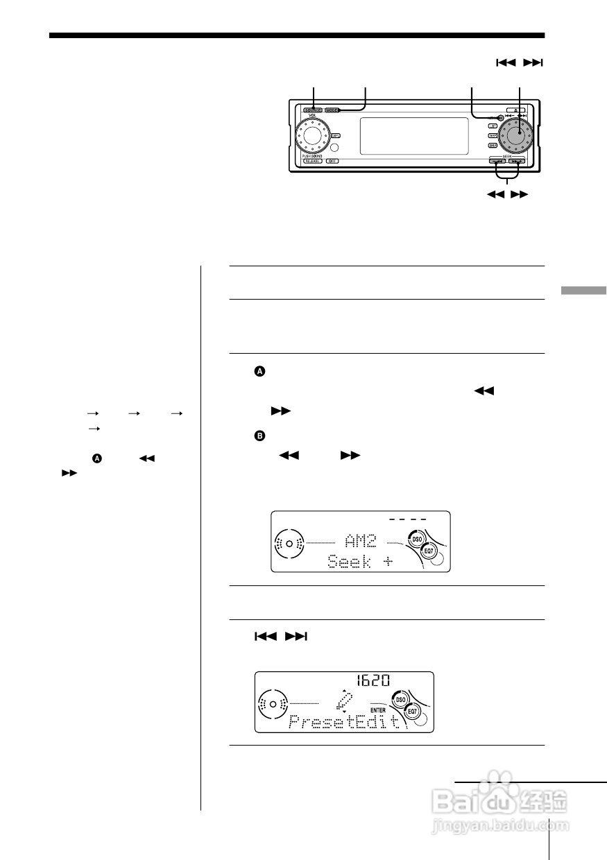 SONY CDX-MP200X汽车播放器说明书:[2]