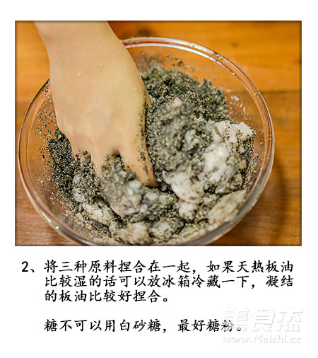 为之倾倒的猪油汤团