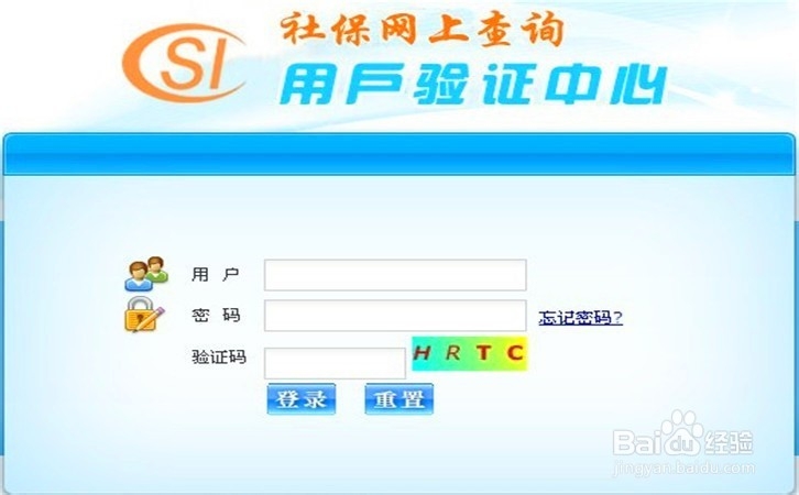 如何查社保卡余额