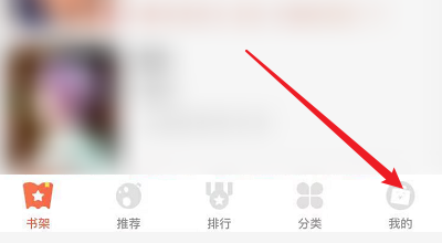 歪歪漫画怎么修改登录密码