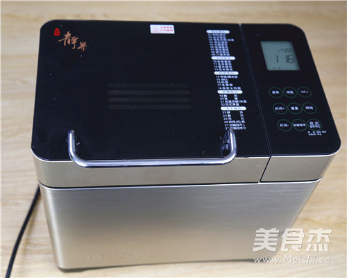 面包机版蜂蜜柚子茶