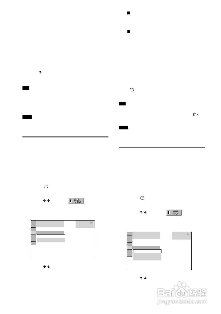 SONY DAV-DZ300家庭影院系统说明书:[2]
