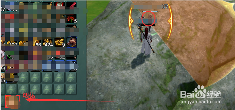 剑网3成就一世追寻攻略