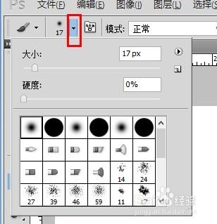 PS怎么加载画笔工具？加载笔刷工具？
