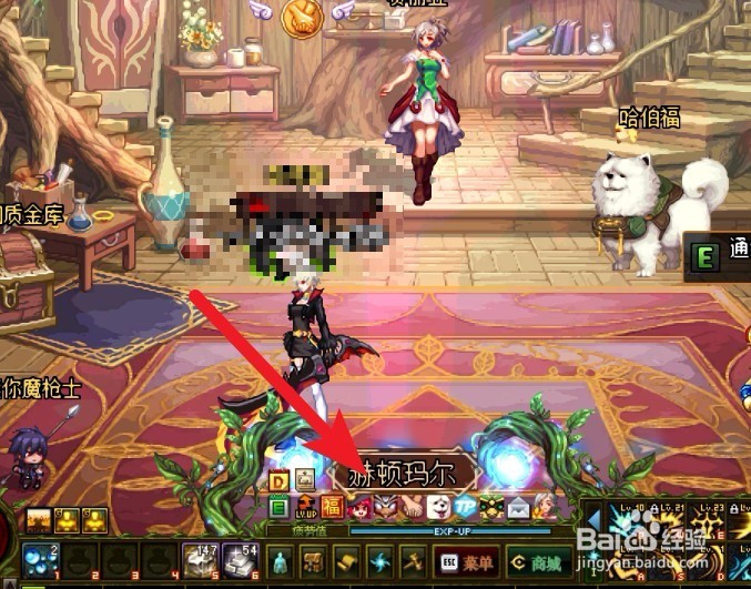 2018起源版本dnf公会大厅进入方法