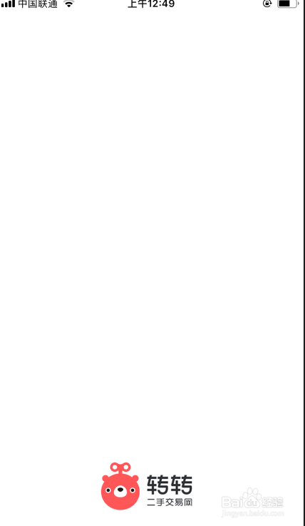 转转如何联系在线人工客服