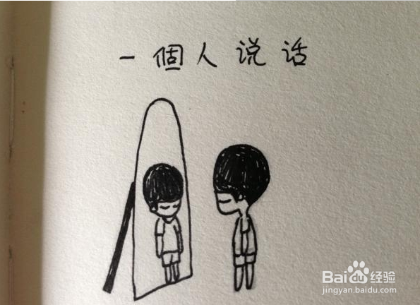 很有感觉的几句话,写给自己,也写给朋友