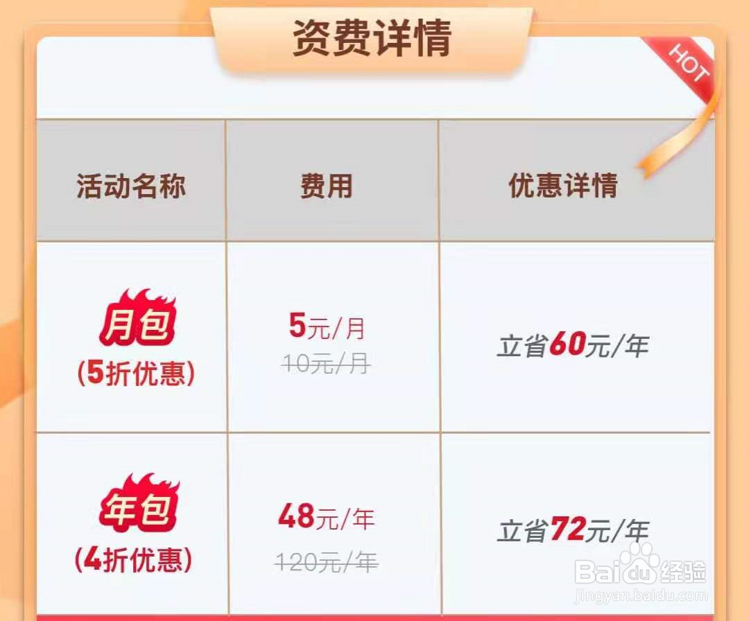 如何办理沃小号