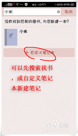 手机怎么扫描文字