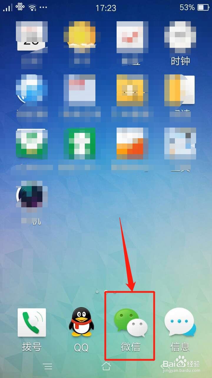 微信怎么设置红包退款方式