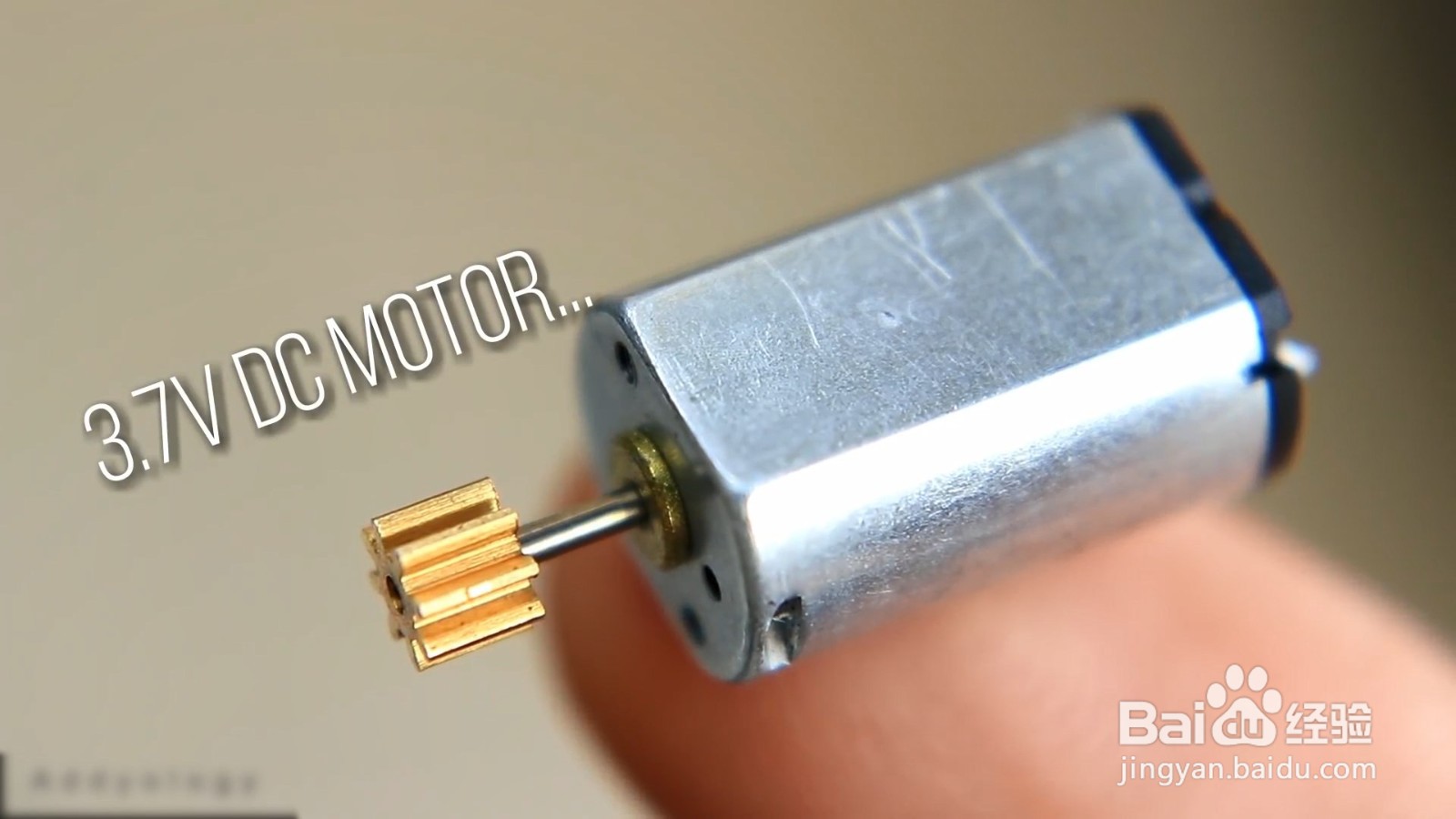 教你一分钟做电动玩具车，家里有小孩一定要做！