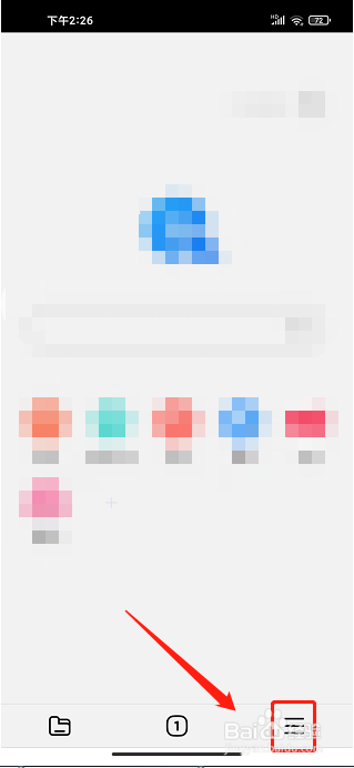 指点浏览器APP怎么设置文字大小