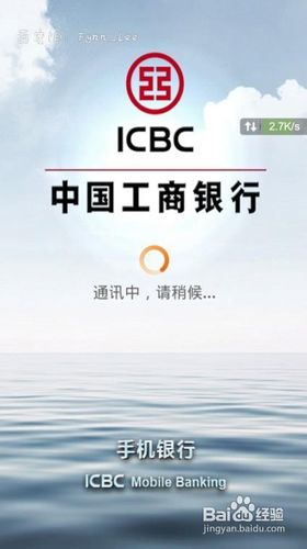 怎么查银行卡开户行