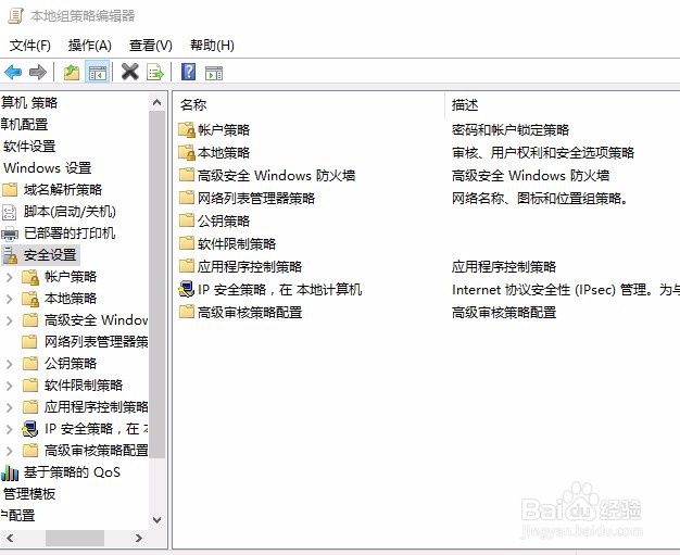 如何监控电脑程序运行?