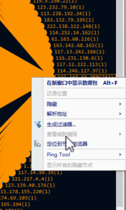 如何发现P2P下载造成的网络缓慢问题