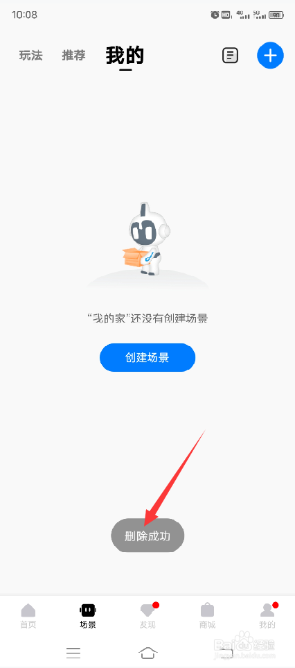 空调总是自己关了怎么办