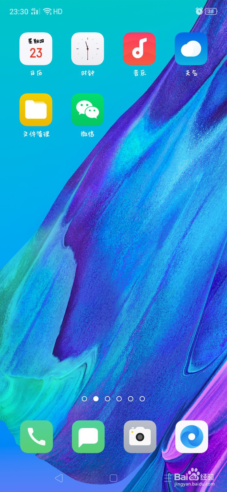 oppo reno 2z 如何切换iphone X主题？