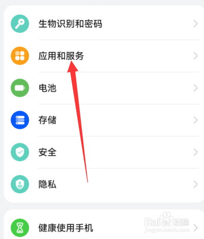 华为手机怎么分屏两个应用