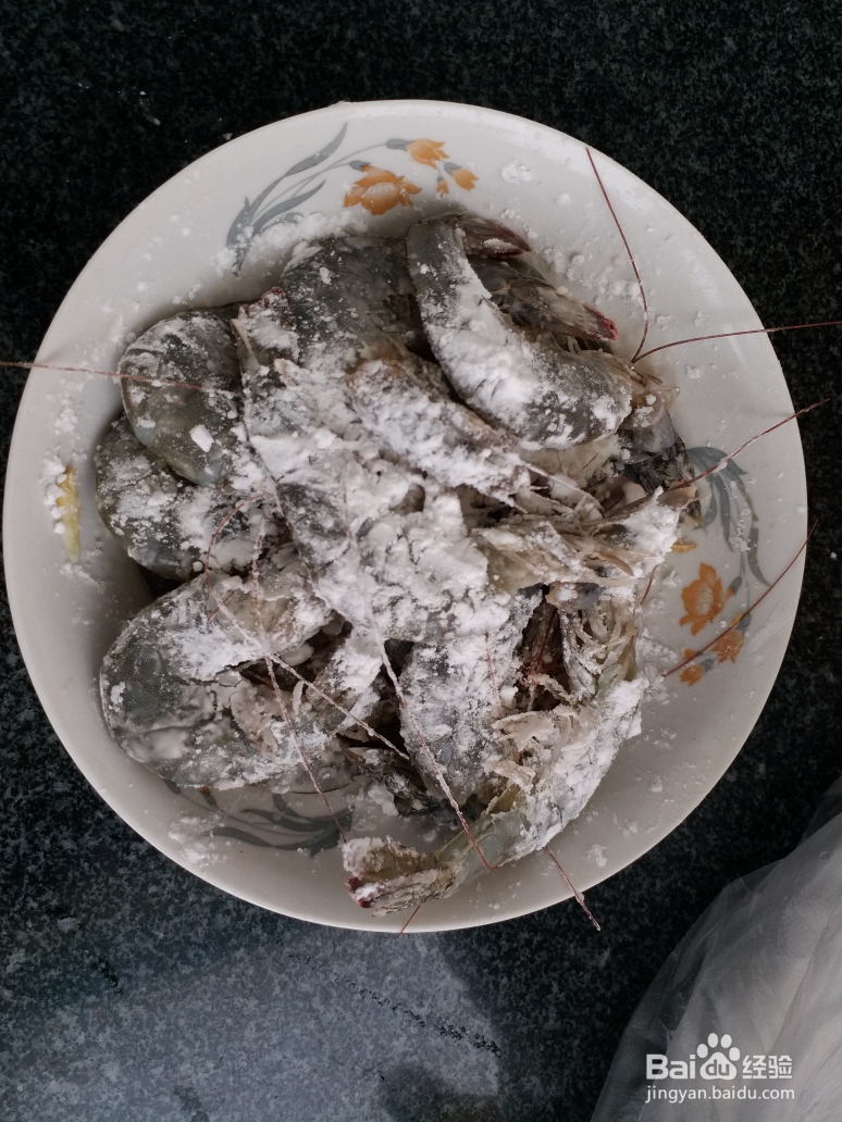 自己做香酥基围虾海鲜美食