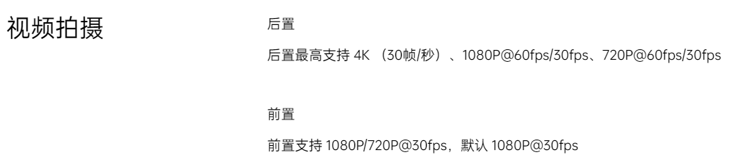 oppo reno 6参数配置处理器